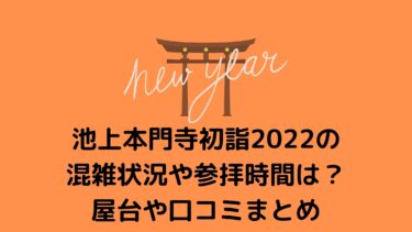 スヌーピーミュージアムの平日 休日の混雑状況 限定グッズや口コミも 混雑してる